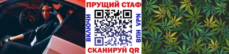 Наркотические вещества Невинномысск СОЛЬ  КОКАИН  Мефедрон  Бошки Шишки 