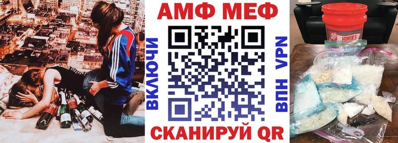 Амфетамин 98%  Невинномысск 