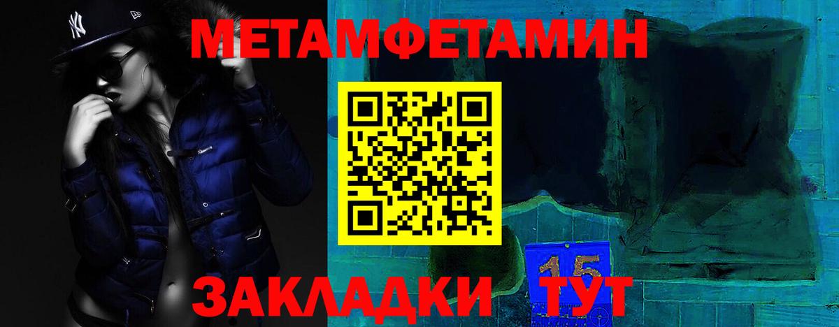АМФ 97% Невинномысск