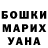 Шишки марихуана MAZAR Samara Hamraeva