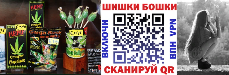 Печенье с ТГК конопля  закладки  Невинномысск 