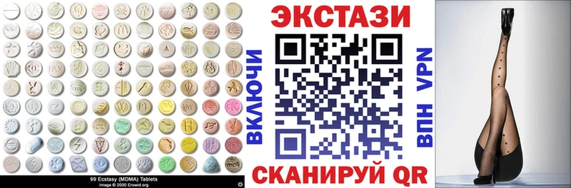 ЭКСТАЗИ диски  кракен ссылки  Невинномысск  дарк нет телеграм  наркотики 