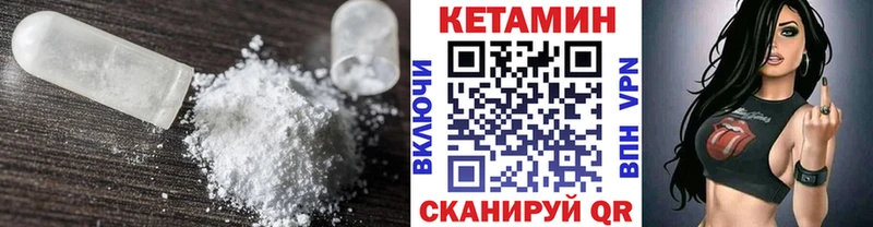 Кетамин ketamine  KRAKEN ссылки  Невинномысск 