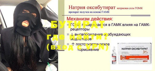 ГАЛЛЮЦИНОГЕННЫЕ ГРИБЫ Абаза