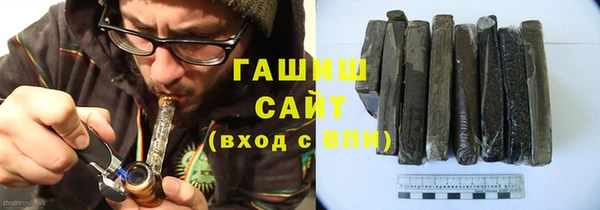 ALPHA PVP Армянск
