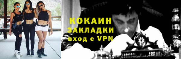 скорость Аркадак