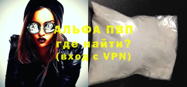 метадон Арсеньев