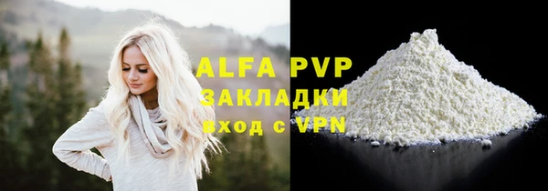 скорость Аркадак