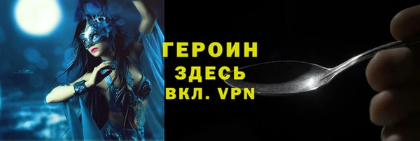 ALPHA PVP Армянск