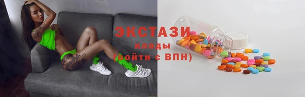 метадон Арсеньев
