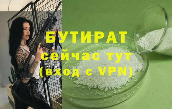 скорость Аркадак