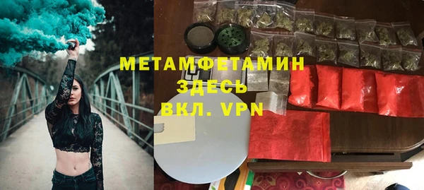 ALPHA PVP Армянск