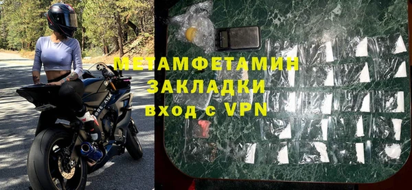 метадон Арсеньев