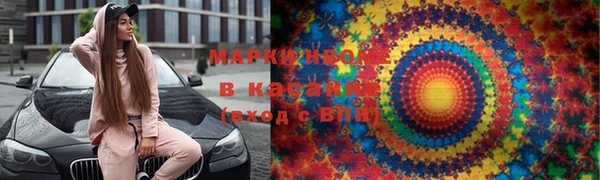 ALPHA PVP Армянск