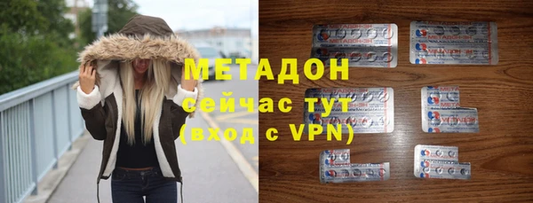 метадон Арсеньев