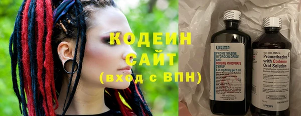 меф Абдулино