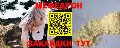 прущие грибы Камень-на-Оби