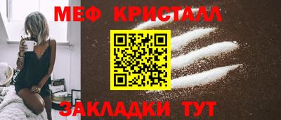 прущие грибы Камень-на-Оби