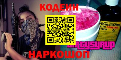 прущие грибы Камень-на-Оби