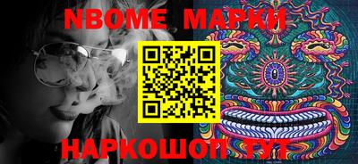 прущие грибы Камень-на-Оби