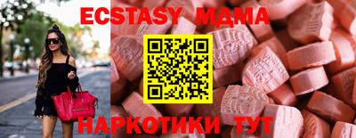MDMA Premium VHQ Каменск-Шахтинский