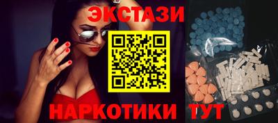 прущие грибы Камень-на-Оби