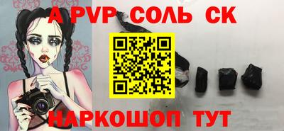 прущие грибы Камень-на-Оби