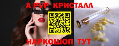 прущие грибы Камень-на-Оби