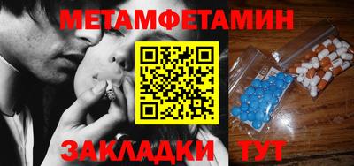 прущие грибы Камень-на-Оби