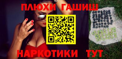 прущие грибы Камень-на-Оби