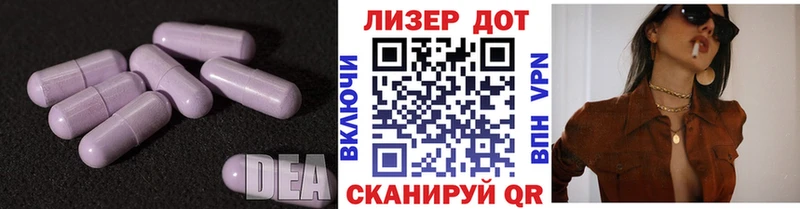 OMG зеркало  Невинномысск  LSD-25 экстази ecstasy 