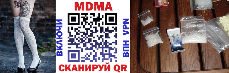 MDMA молли  блэк спрут маркетплейс  Невинномысск  что такое  