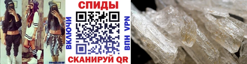 закладка Невинномысск МЕТАМФЕТАМИН винт