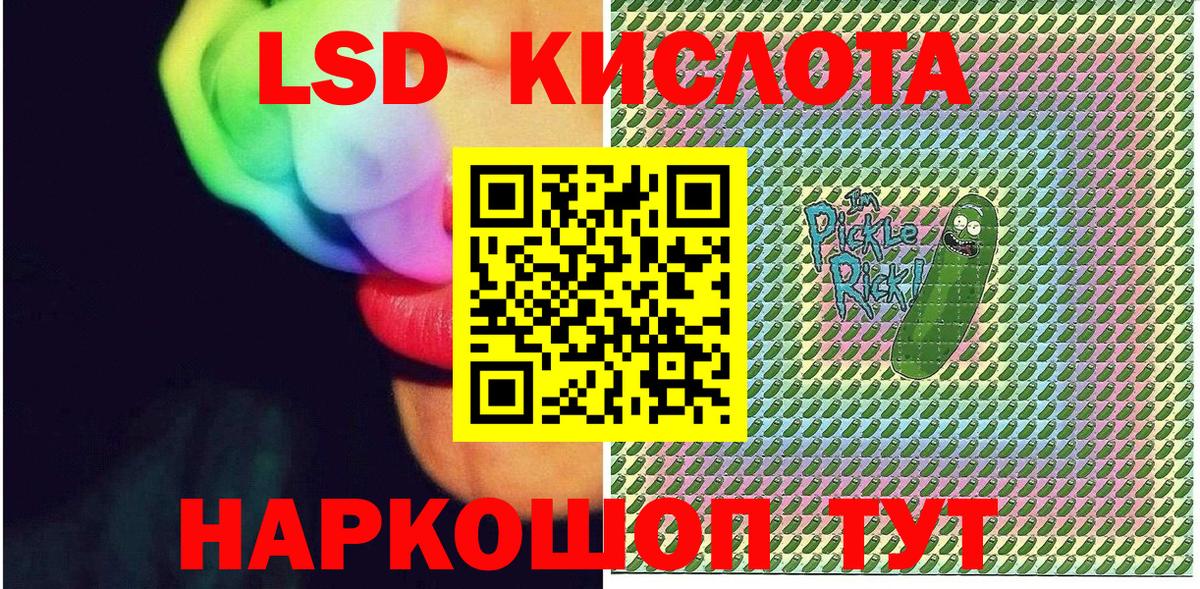 Где купить наркотики?  Мефедрон кристаллы  APVP СК кристаллы  Невинномысск  Вход с VPN  Гашиш  Конопля 