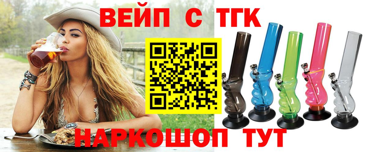 Дистиллят ТГК концентрат Невинномысск